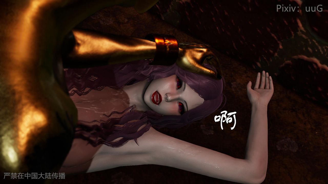 [3D]天命正传第48话