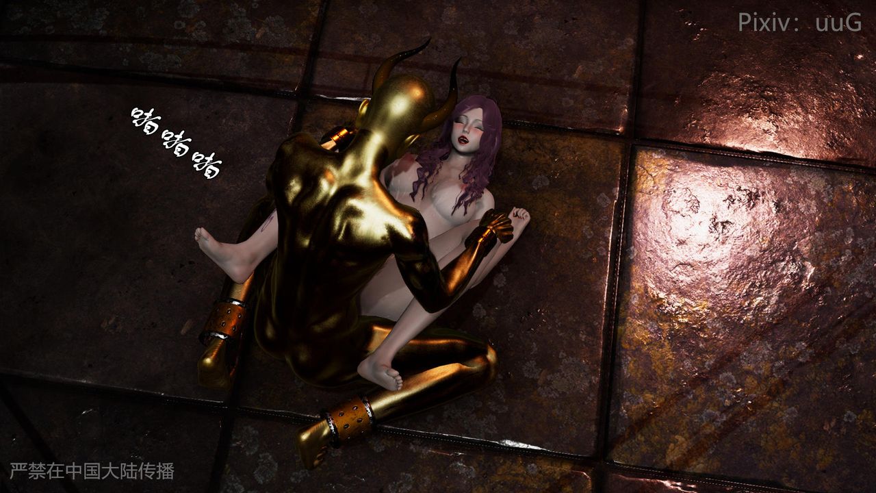 [3D]天命正傳第48話