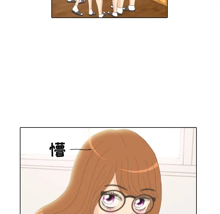 手中的世界第10话