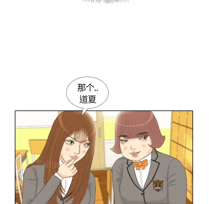 手中的世界第10话