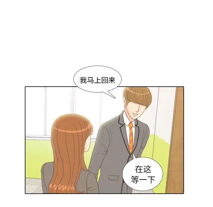 手中的世界第10话