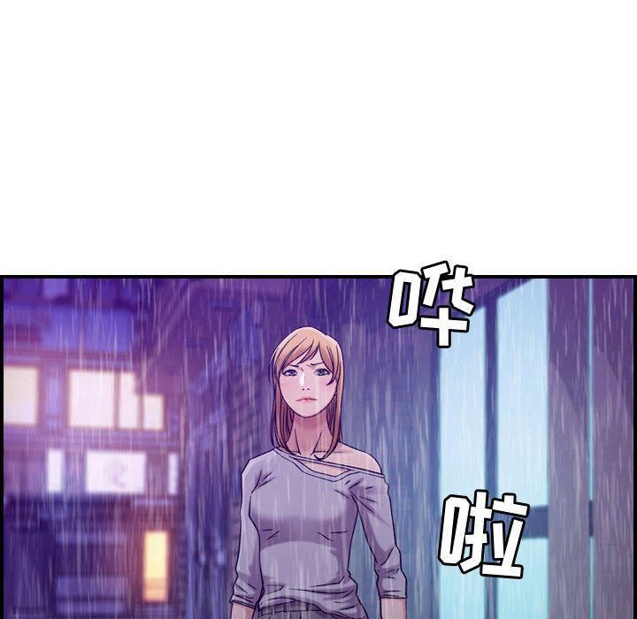 燃烧第13话
