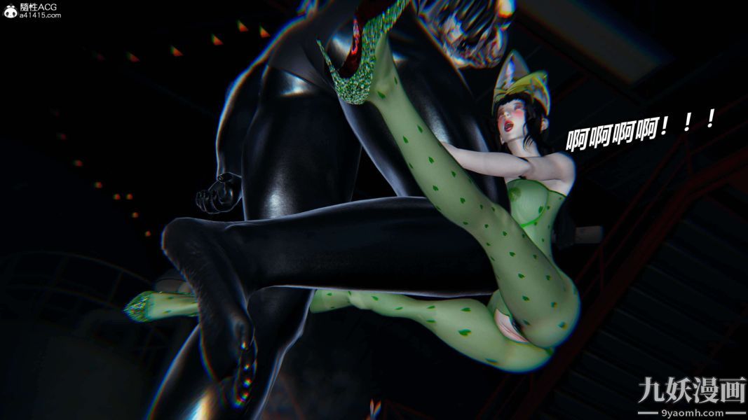 [3D]逆转第二季[完整版]第08章【第08话】