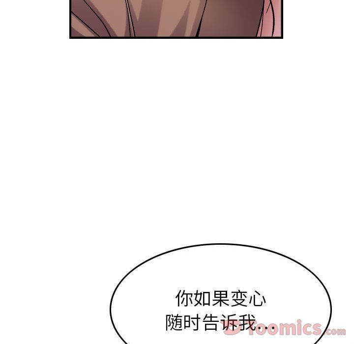 燃烧第13话