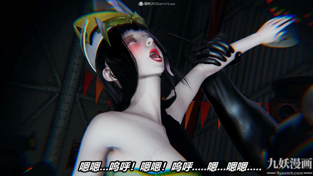 [3D]逆转第二季[完整版]第08章【第08话】