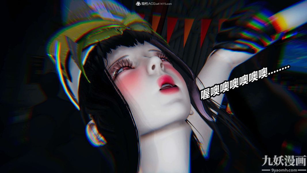 [3D]逆转第二季[完整版]第08章【第09话】