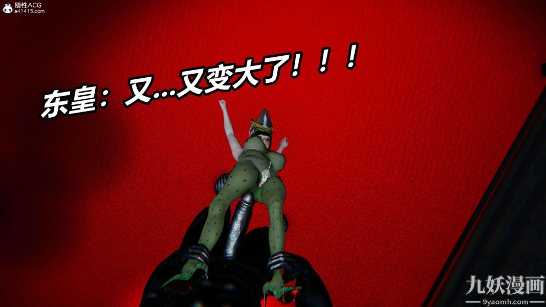 [3D]逆转第二季[完整版]第08章【第09话】