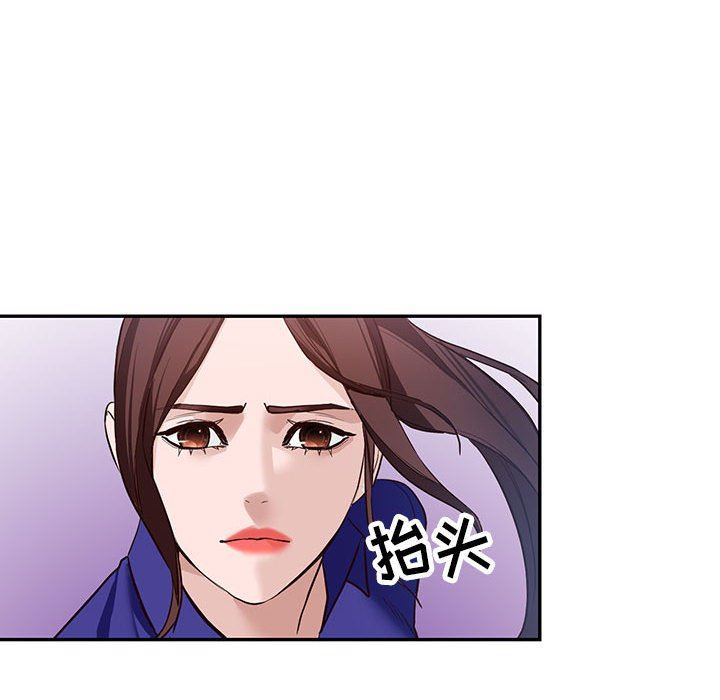 阔少的女仆们第46话
