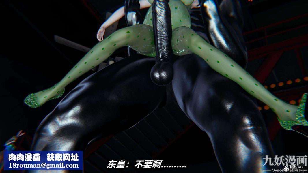 [3D]逆转第二季[完整版]第08章【第09话】