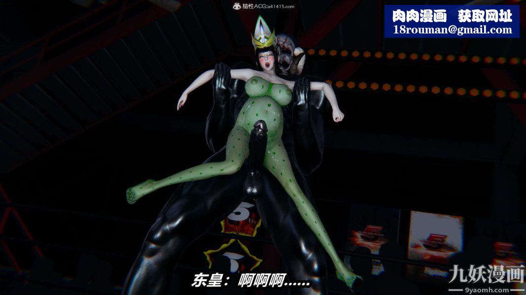 [3D]逆转第二季[完整版]第08章【第09话】