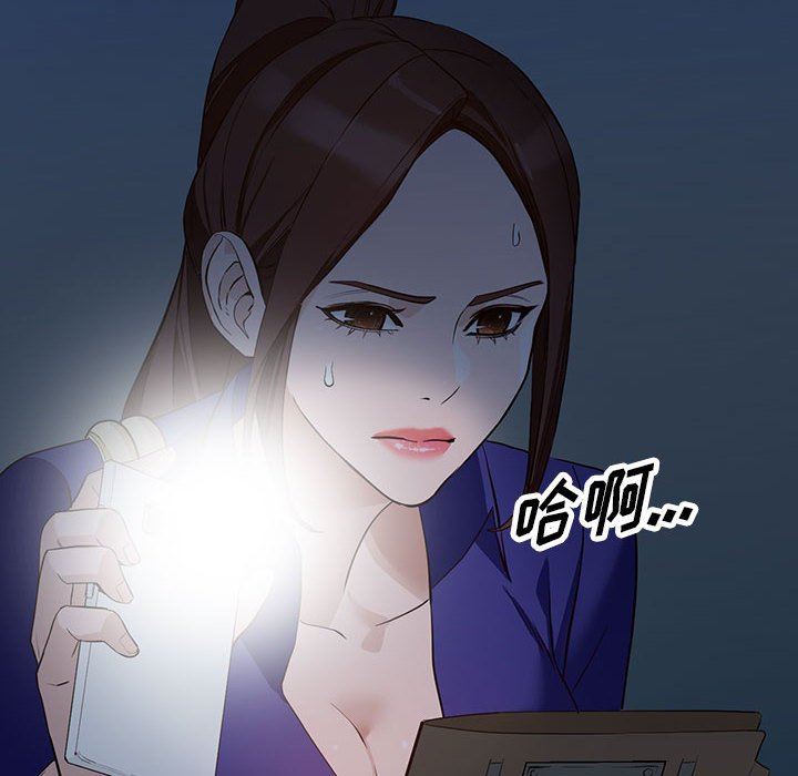 阔少的女仆们第46话