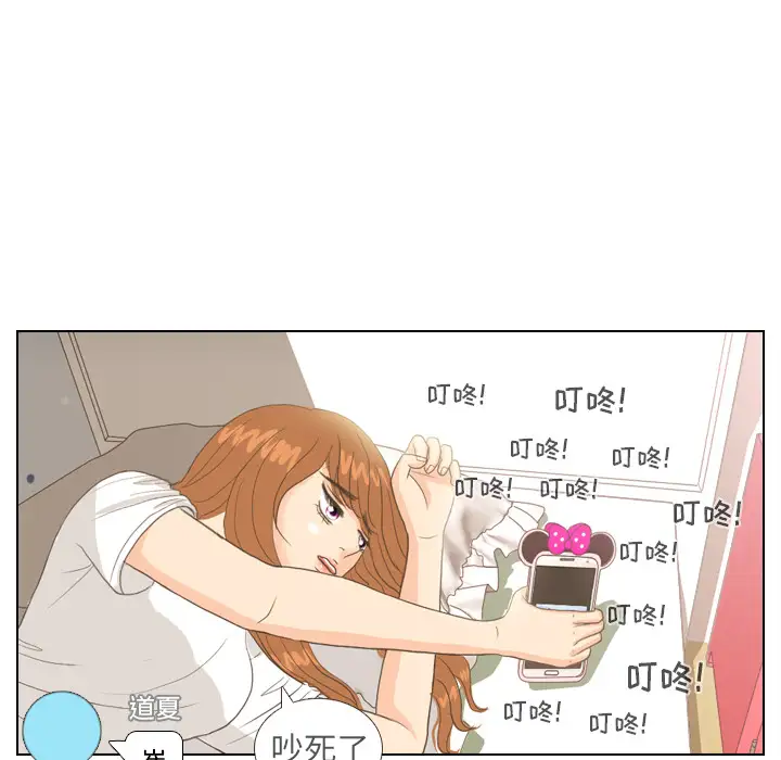 手中的世界第12话