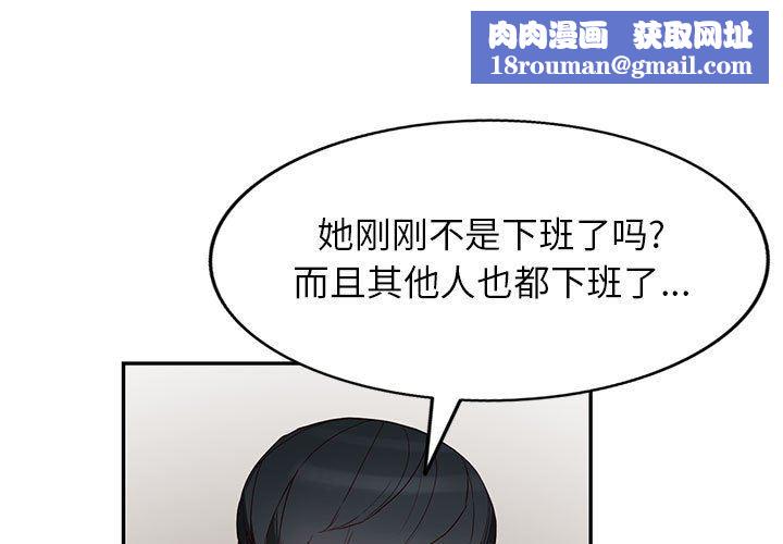 阔少的女仆们第47话