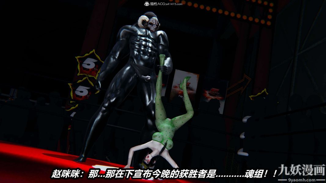 [3D]逆转第二季[完整版]第08章【第09话】