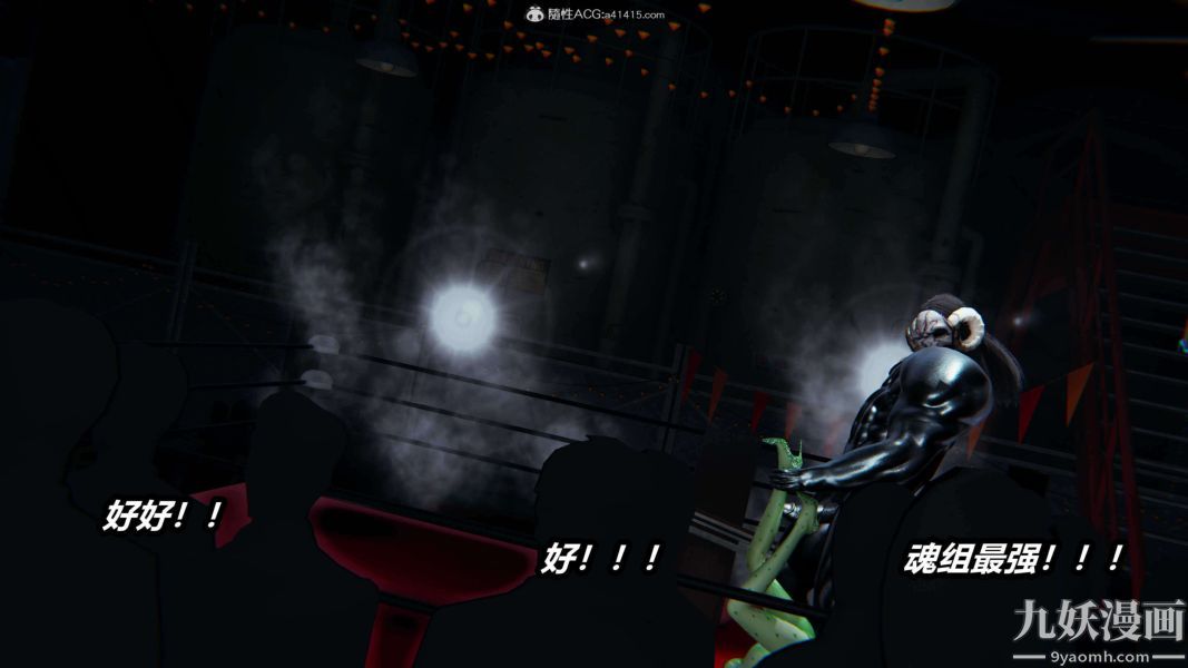 [3D]逆转第二季[完整版]第08章【第09话】