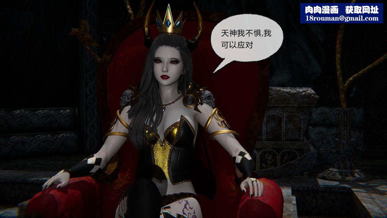 [3D]天命正传第50话