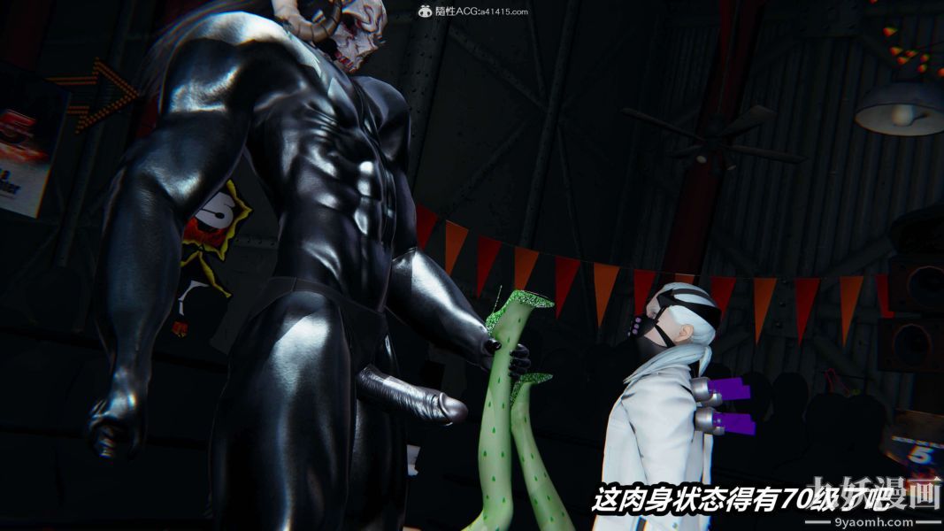 [3D]逆转第二季[完整版]第08章【第10话】