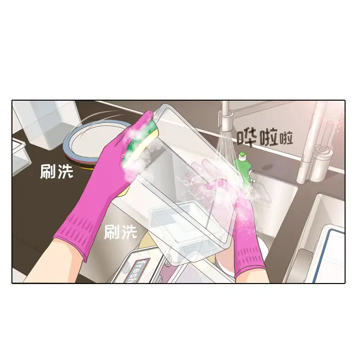 手中的世界第12话