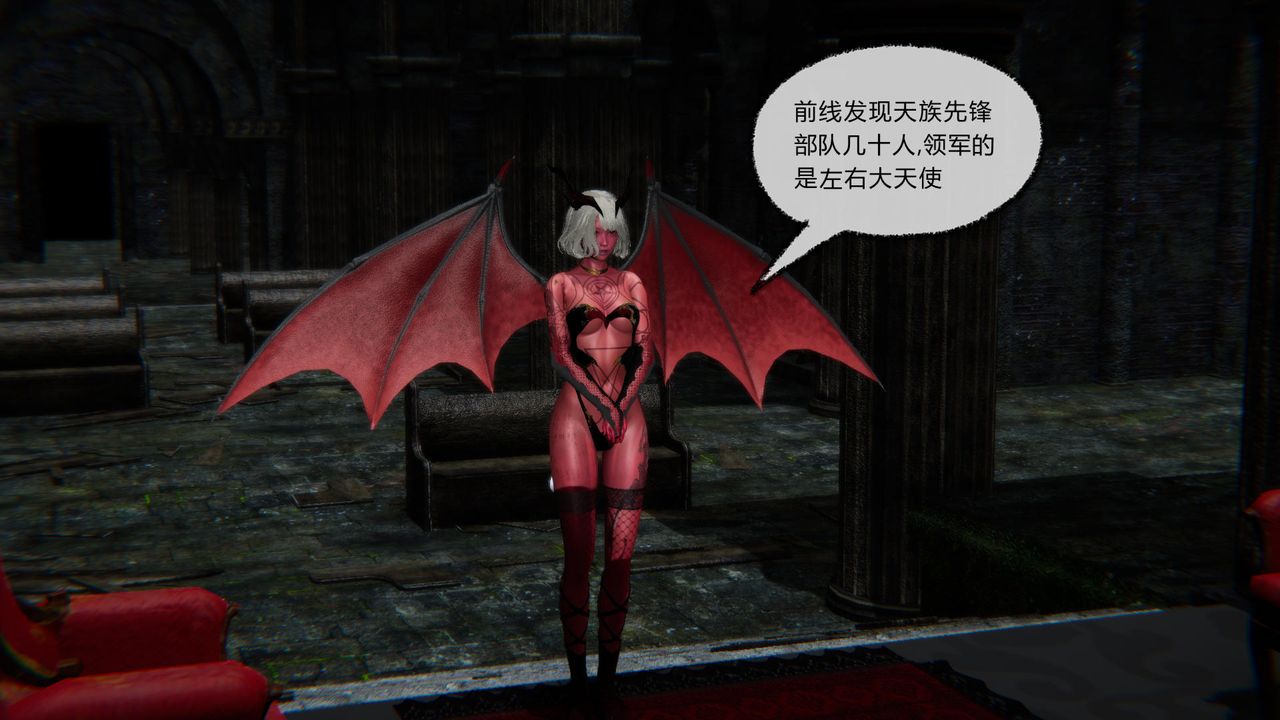 [3D]天命正傳第50話