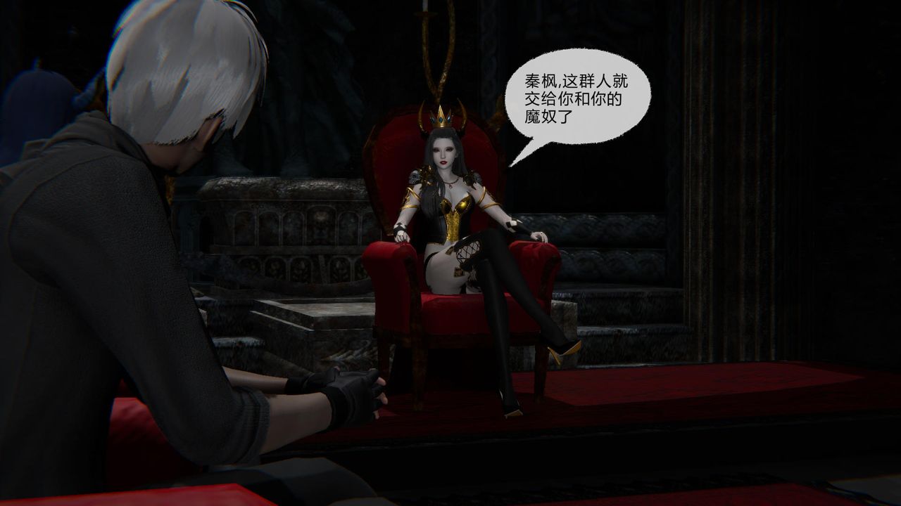 [3D]天命正传第50话