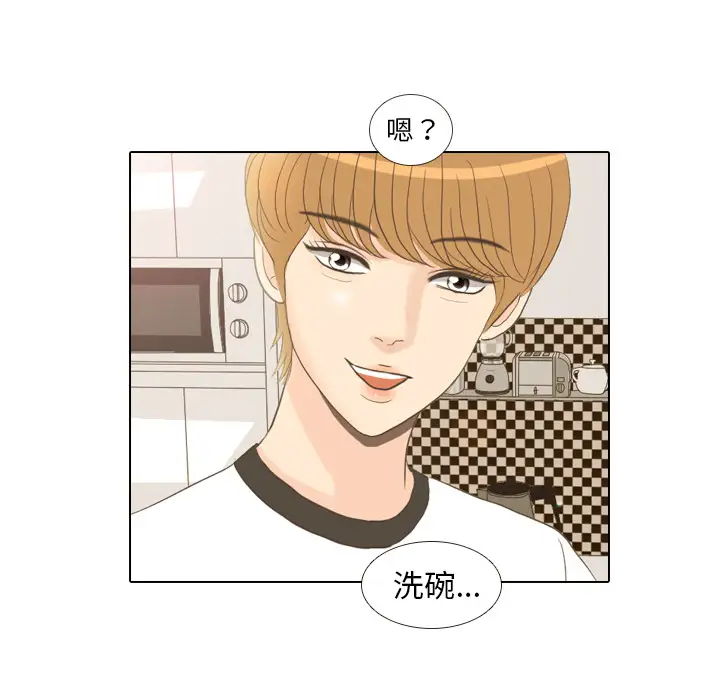 手中的世界第12话