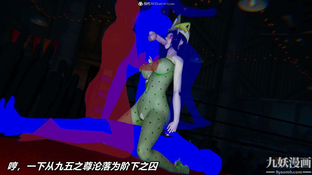 [3D]逆转第二季[完整版]第08章【第10话】