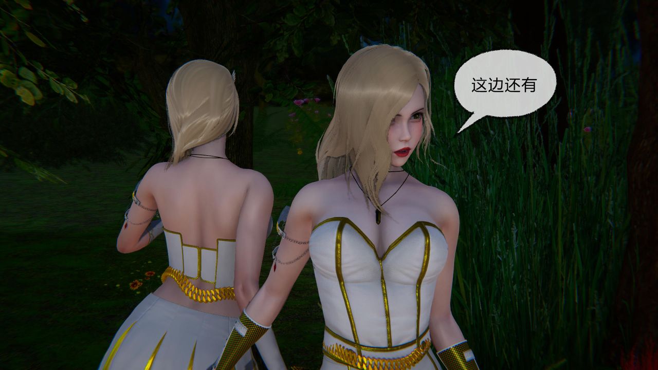 [3D]天命正傳第50話