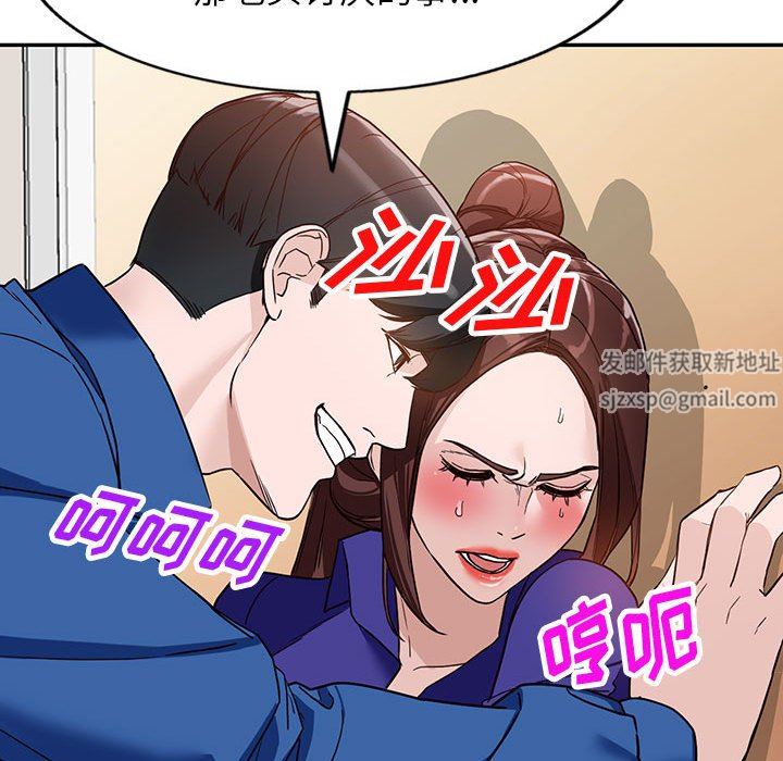 阔少的女仆们第47话