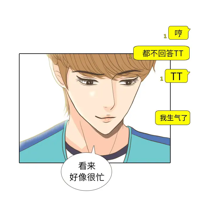 手中的世界第13话