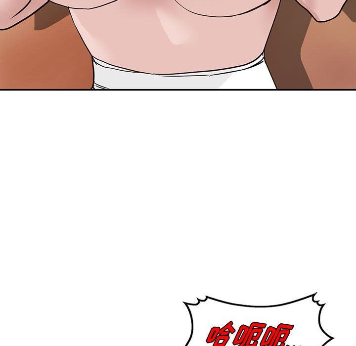 阔少的女仆们第47话