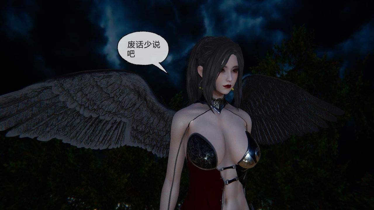 [3D]天命正传第51话