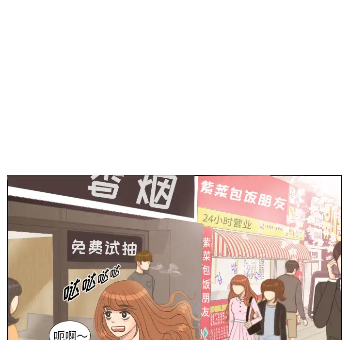 手中的世界第13话