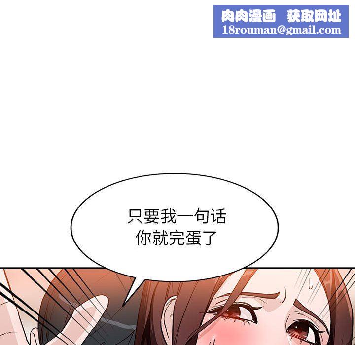 阔少的女仆们第47话