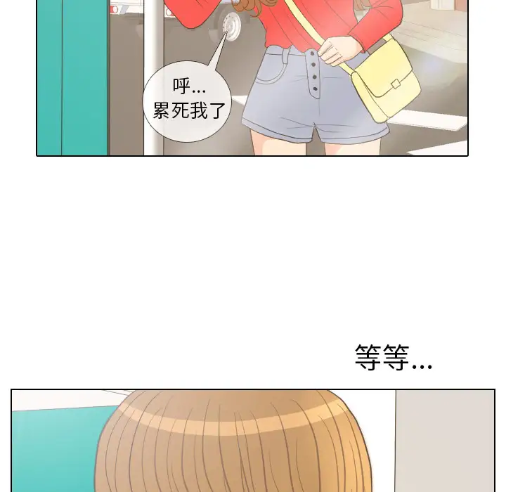 手中的世界第13话