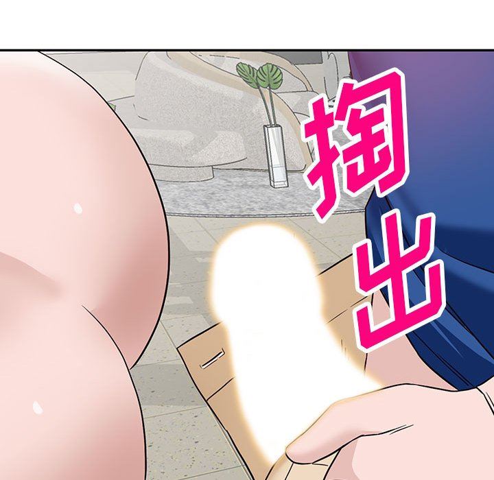 阔少的女仆们第47话