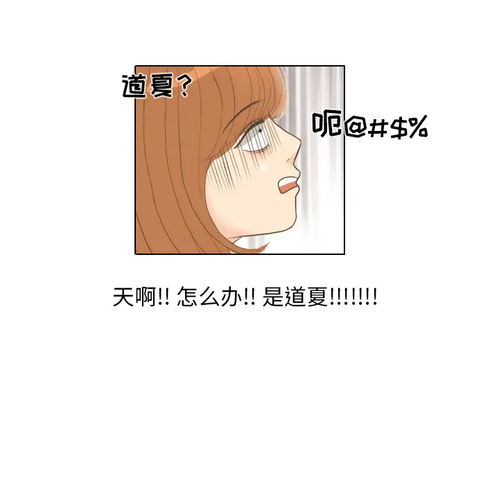 手中的世界第13话