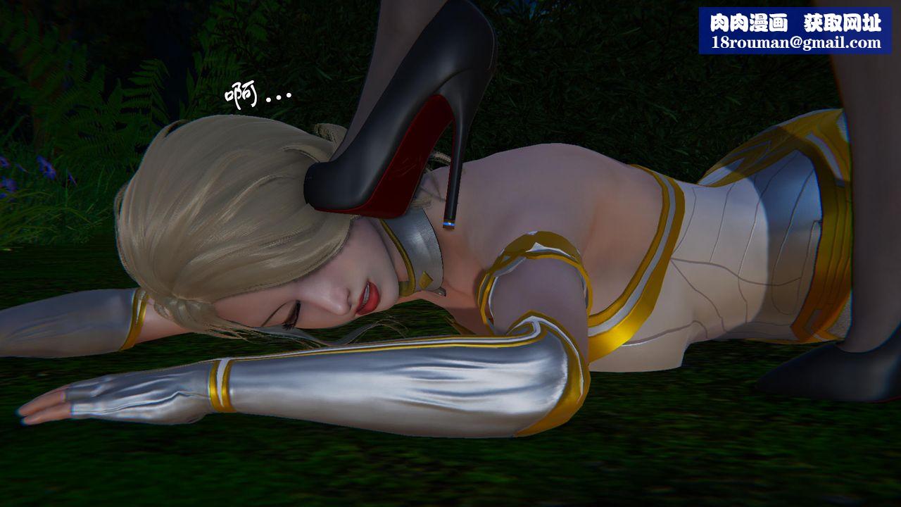 [3D]天命正傳第51話