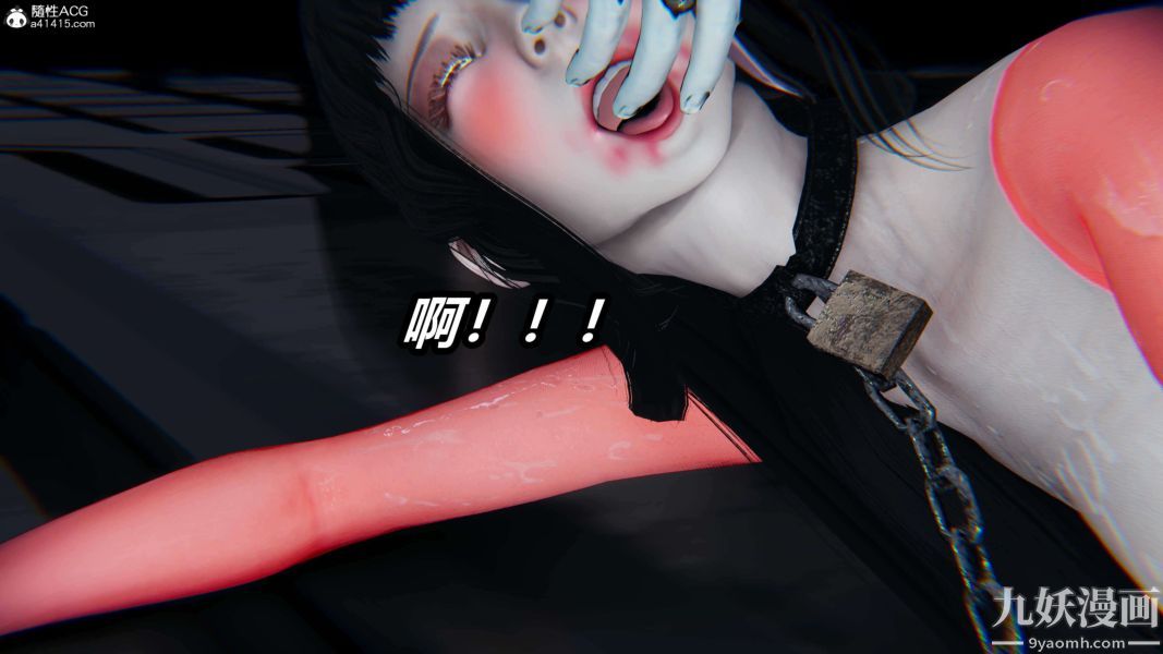 [3D]逆转第二季[完整版]第08章【第11话】