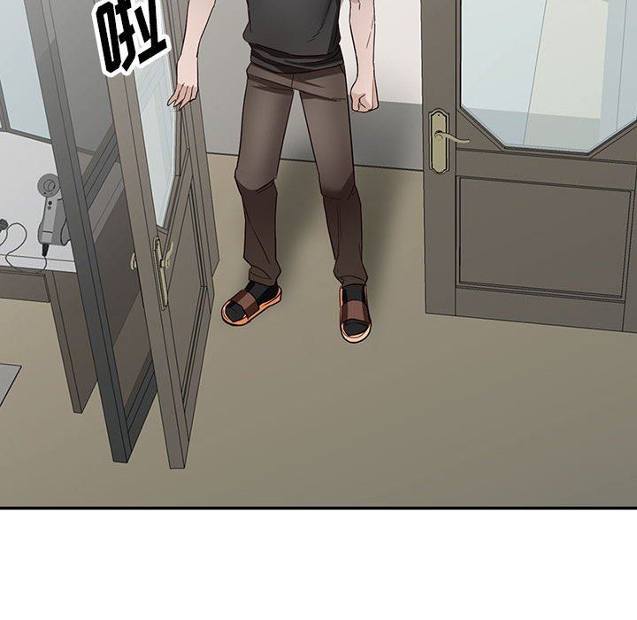 阔少的女仆们第47话