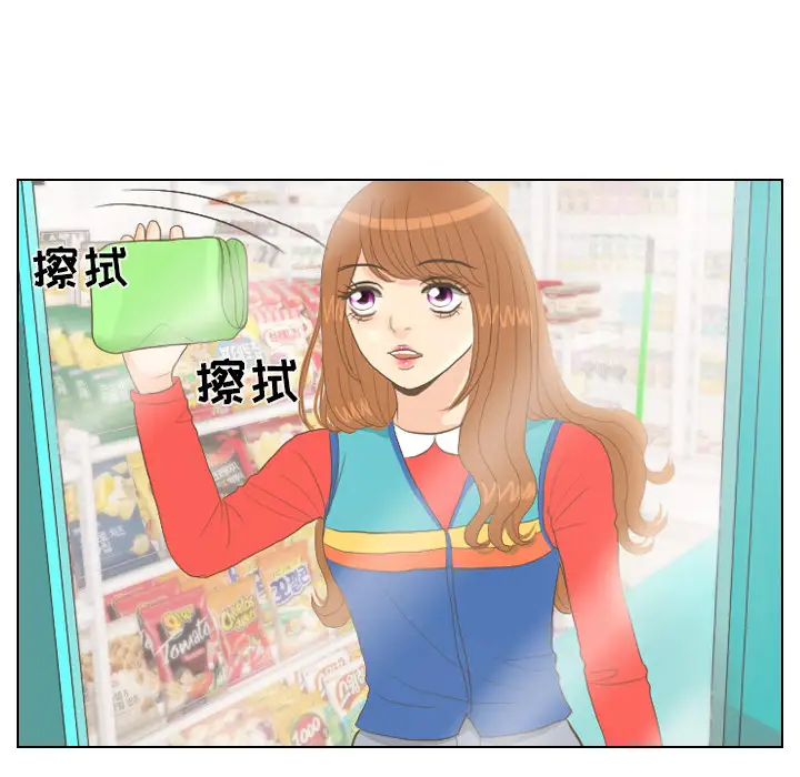 手中的世界第13话