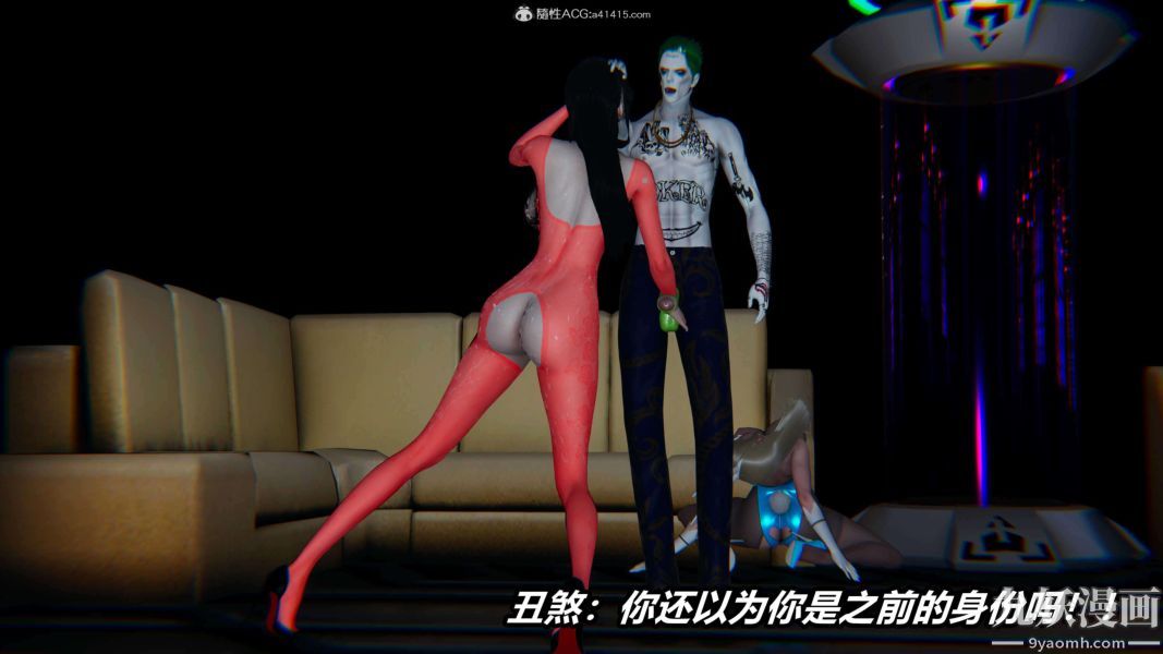 [3D]逆转第二季[完整版]第08章【第11话】