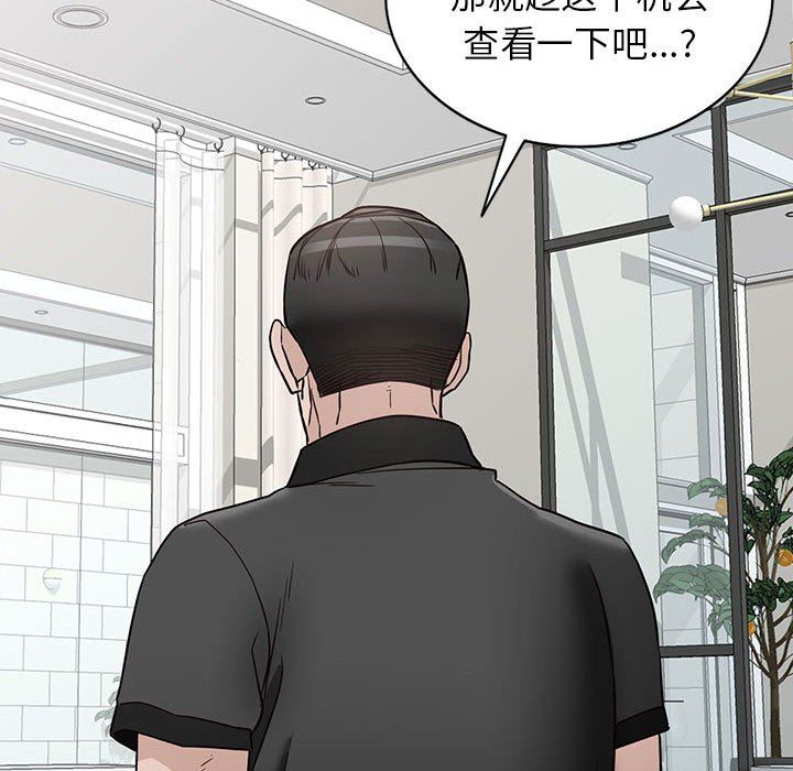 阔少的女仆们第47话