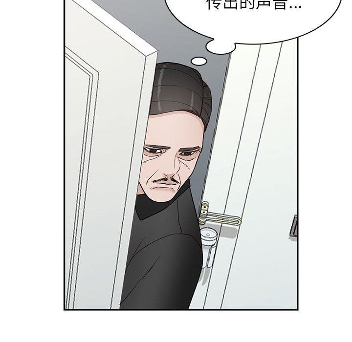 闊少的女仆們第47話