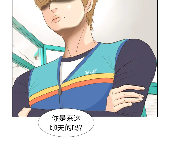 手中的世界第13话