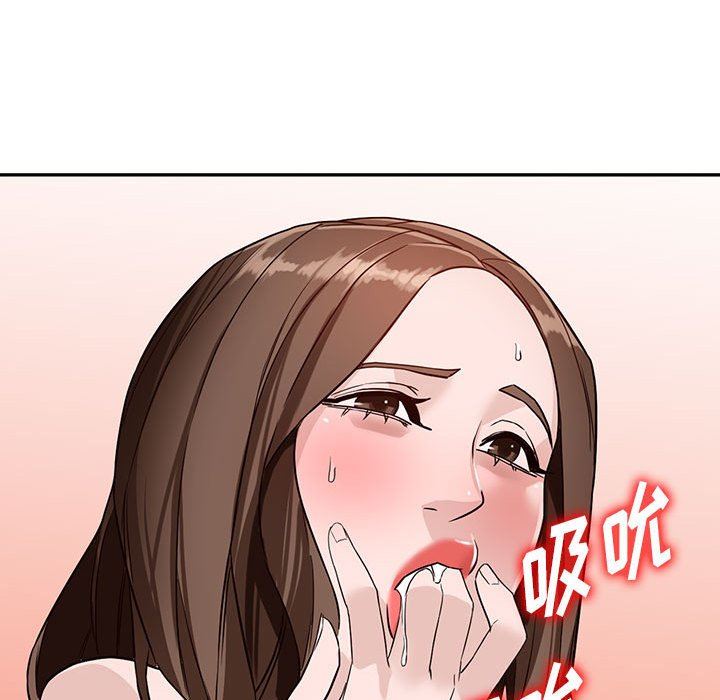 阔少的女仆们第47话