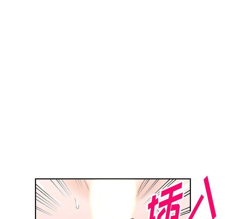 阔少的女仆们第47话