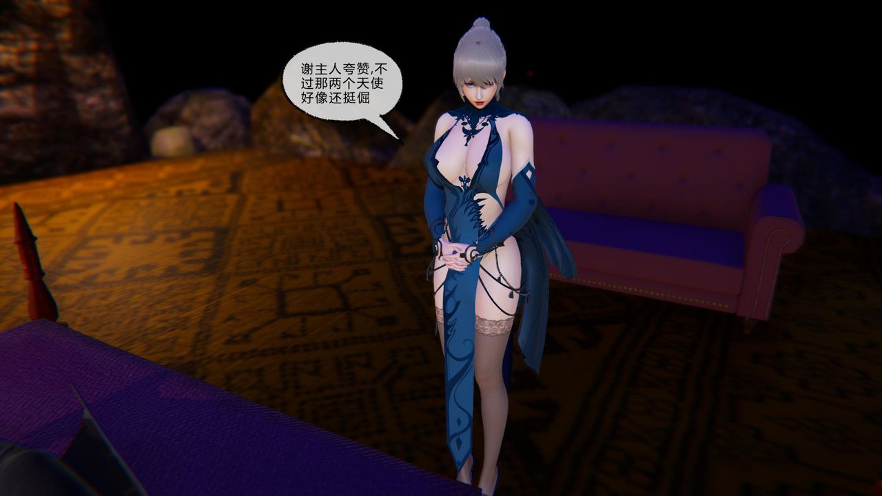 [3D]天命正传第52话