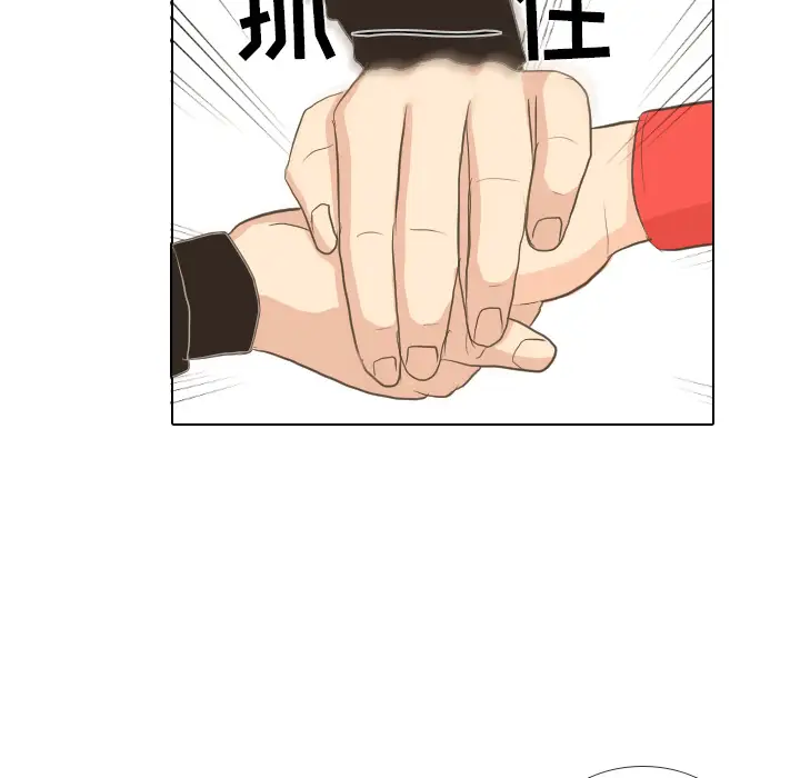 手中的世界第13话