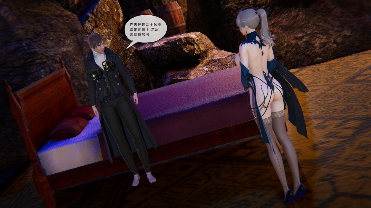 [3D]天命正傳第52話