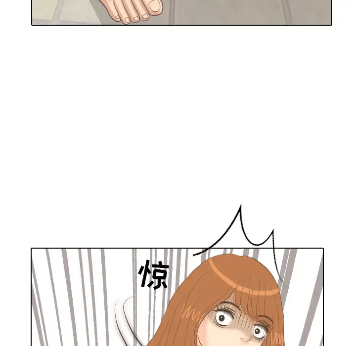 手中的世界第13话